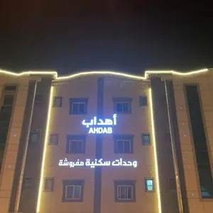 فندق Ahdab