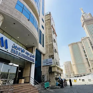 Majd Al Mohagerin *** مكة