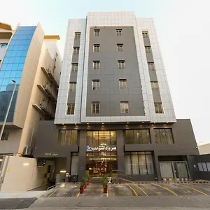 فندق Hams Park